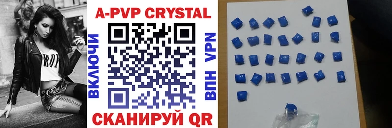 Alfa_PVP крисы CK Щигры