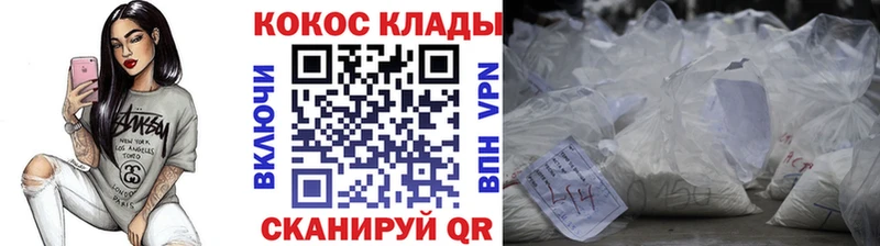 Cocaine Fish Scale  kraken сайт  маркетплейс как зайти  Щигры 