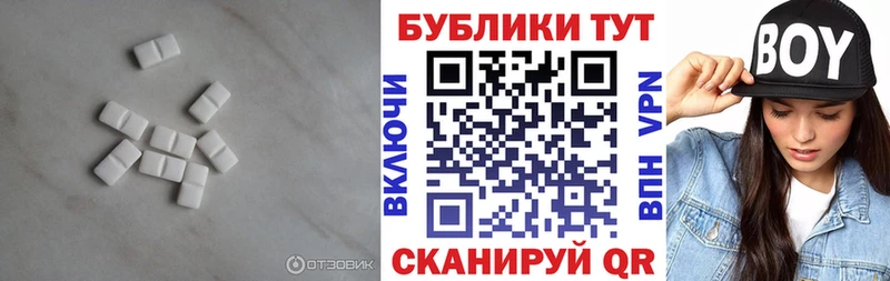 даркнет как зайти  Щигры  ЭКСТАЗИ круглые 