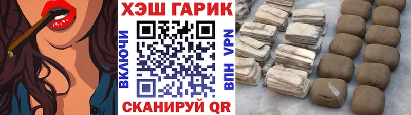 KRAKEN онион  Щигры  ГАШ индика сатива 