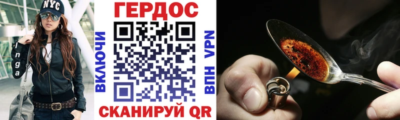 наркошоп  Щигры  Героин белый 
