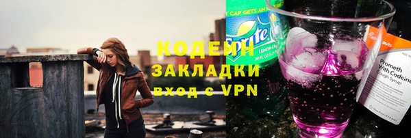 ALPHA PVP Касимов