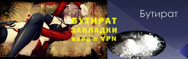 ALPHA PVP Касимов