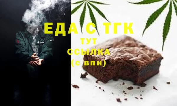 кокаин VHQ Киреевск
