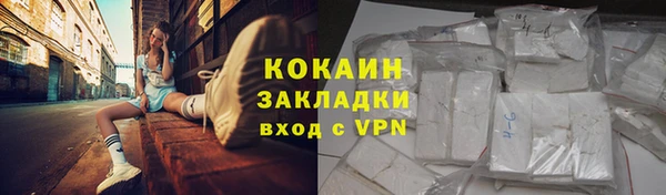 ALPHA PVP Касимов