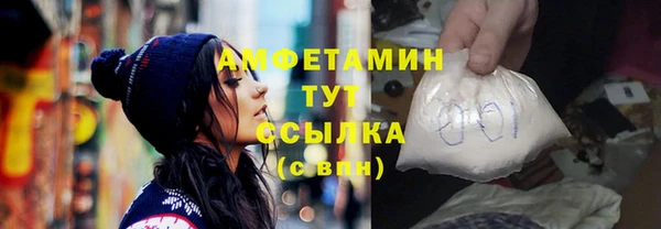 дживик Кинешма
