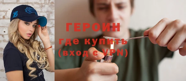 мет Каменск-Шахтинский