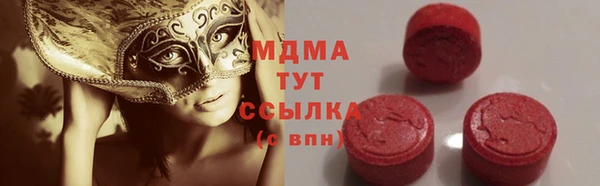 мефедрон мука Каменногорск