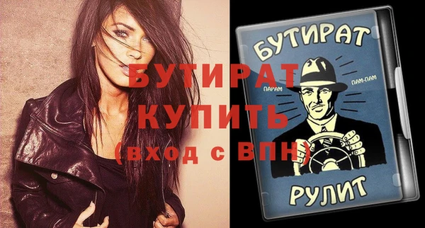 дживик Кинешма