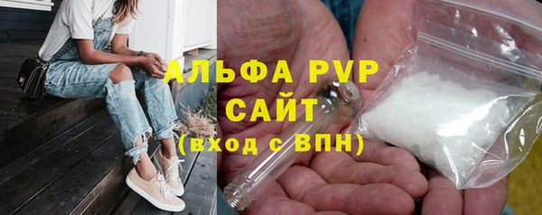 ALPHA PVP Касимов