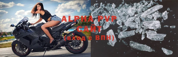 a pvp Карпинск