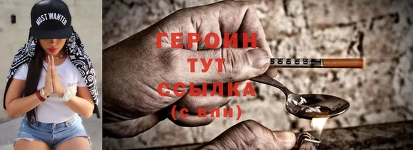 кокаин VHQ Киреевск