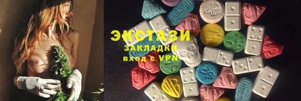 ALPHA PVP Касимов