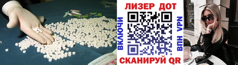 LSD-25 экстази кислота наркота Щигры