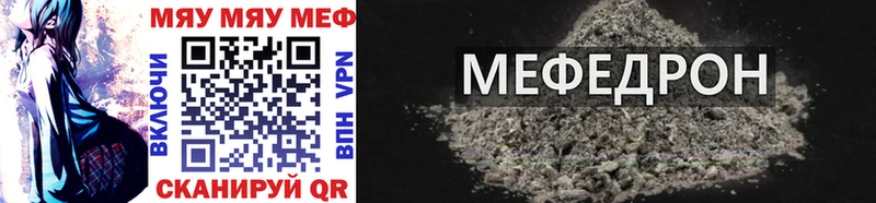 купить  цена  OMG зеркало  Мефедрон VHQ  Щигры 
