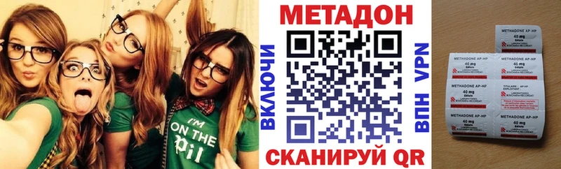 Метадон VHQ  сайты даркнета состав  Щигры 