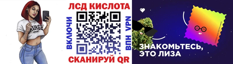 Марки 25I-NBOMe 1,8мг Щигры