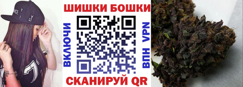 наркошоп  Щигры  Канабис AK-47 